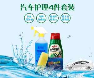 車(chē)載內飾xn002
