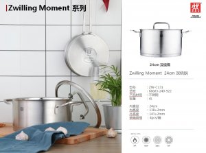 合肥雙立人鍋具代理 批發(fā)【超低價(jià)】24cm深燒鍋團