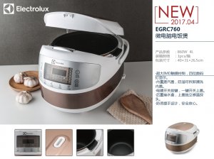 合肥伊萊克斯果汁機團購活動(dòng)禮品-合肥代理商