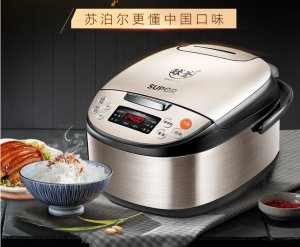 合肥蘇泊爾電飯煲總代理 廠(chǎng)銷(xiāo)球釜電飯鍋批發(fā)
